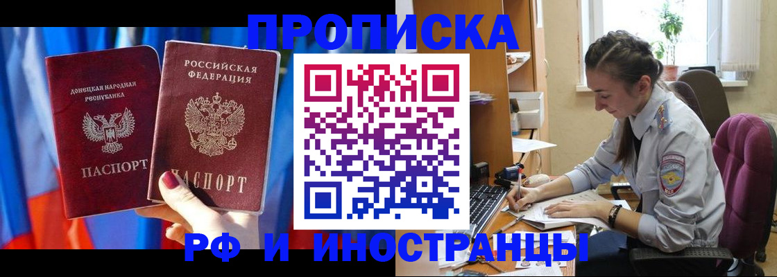 найти адрес прописки в Жердевке
